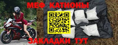 спиды Жуковский