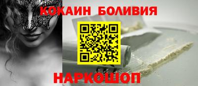 спиды Жуковский