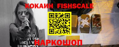 гашишное масло Заволжье