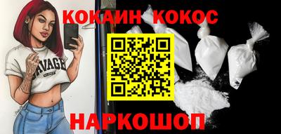 гашишное масло Заволжье