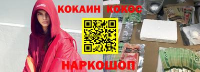 COCAINE Заводоуковск