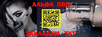 спиды Жуковский