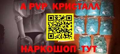 спиды Жуковский