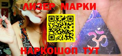 круглые Балаково