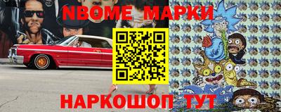 спиды Жуковский