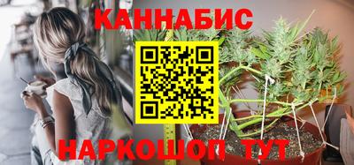 гашишное масло Заволжье