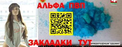спиды Жуковский