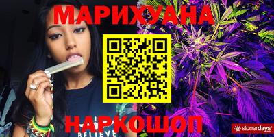 круглые Балаково