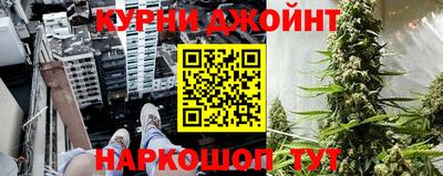 спиды Жуковский