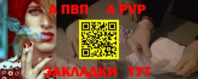 гашишное масло Заволжье