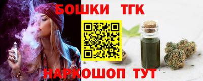 мефедрон Балахна