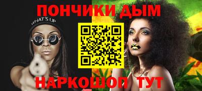 мефедрон Балахна