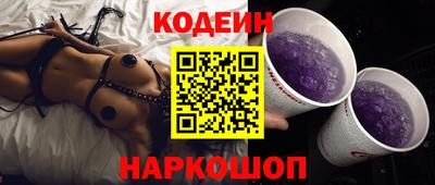 гашишное масло Заволжье
