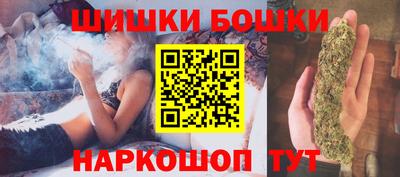 мефедрон Балахна