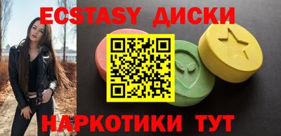спиды Жуковский
