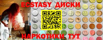 твердый Балашиха