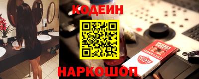 мефедрон Балахна