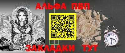 гашишное масло Заволжье