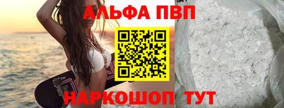 спиды Жуковский