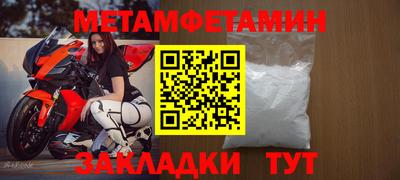 COCAINE Заводоуковск