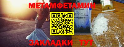 круглые Балаково