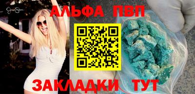 спиды Жуковский