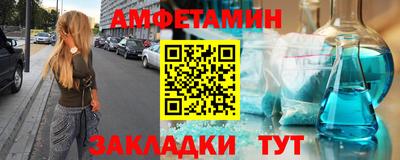 спиды Жуковский