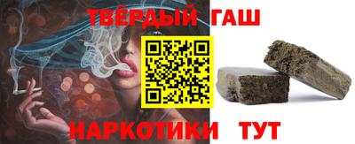 твердый Балашиха