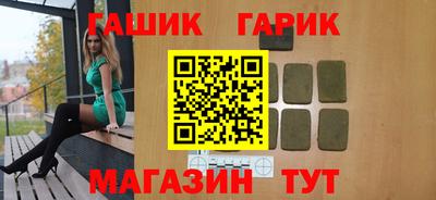 круглые Балаково