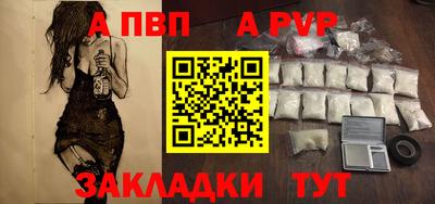 гашишное масло Заволжье