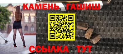 гашишное масло Заволжье