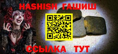 твердый Балашиха