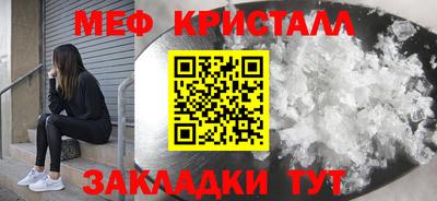 спиды Жуковский