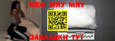 твердый Балашиха