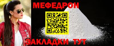 спиды Жуковский