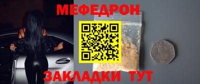 COCAINE Заводоуковск