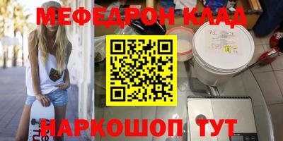 твердый Балашиха