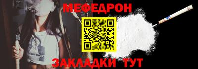 круглые Балаково