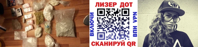 ЛСД экстази кислота  Заинск 