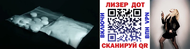 Лсд 25 экстази кислота Заинск