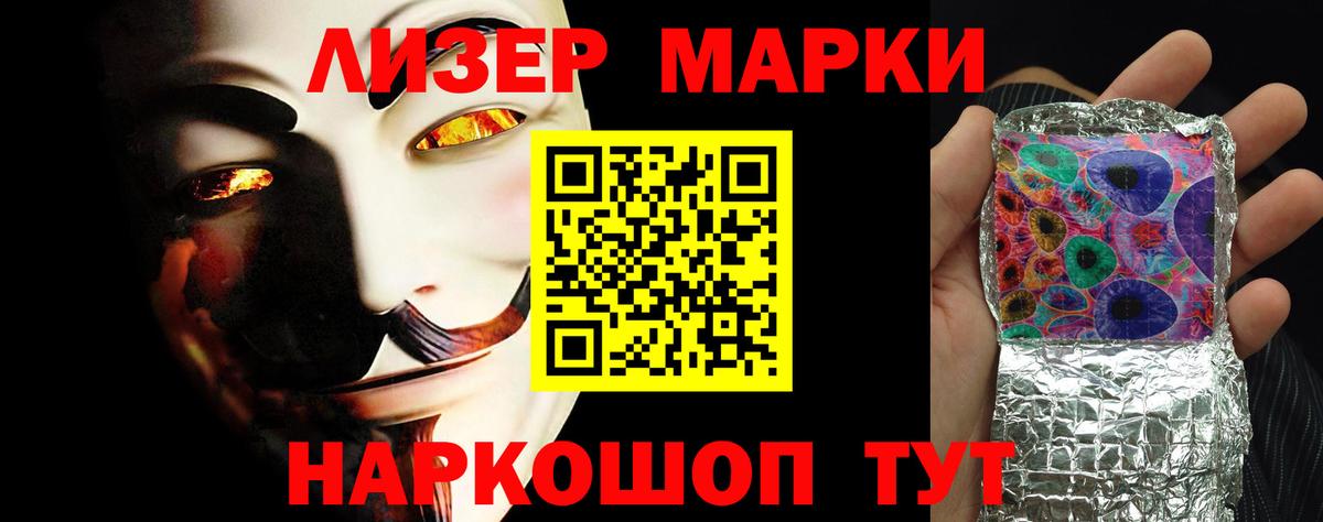 ЛСД экстази ecstasy  LSD-25 экстази ecstasy  Заинск  Вход с VPN 