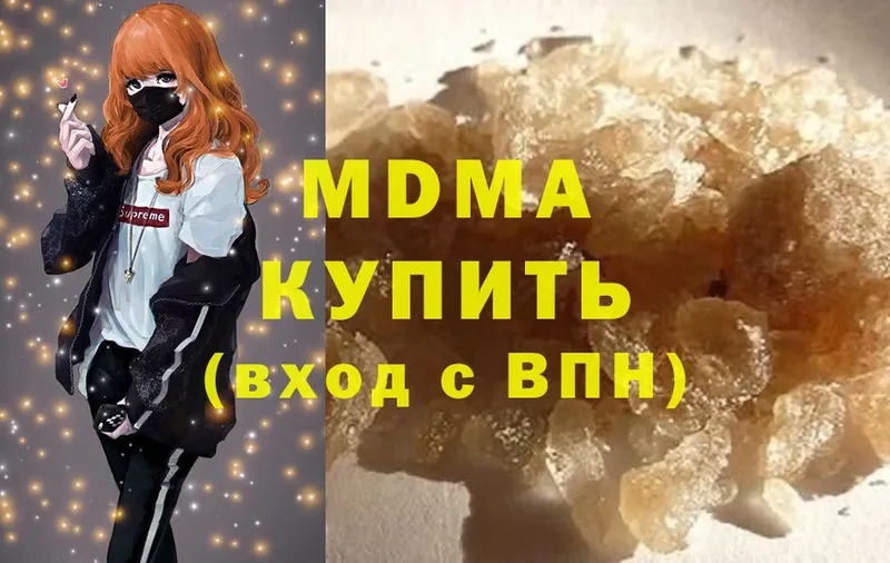 MDMA кристаллы  Заинск 