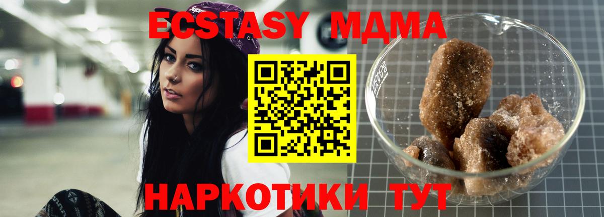 MDMA VHQ Заинск
