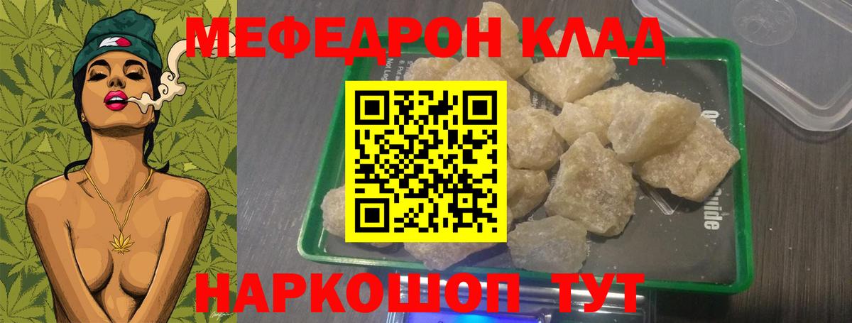 Меф  Заинск