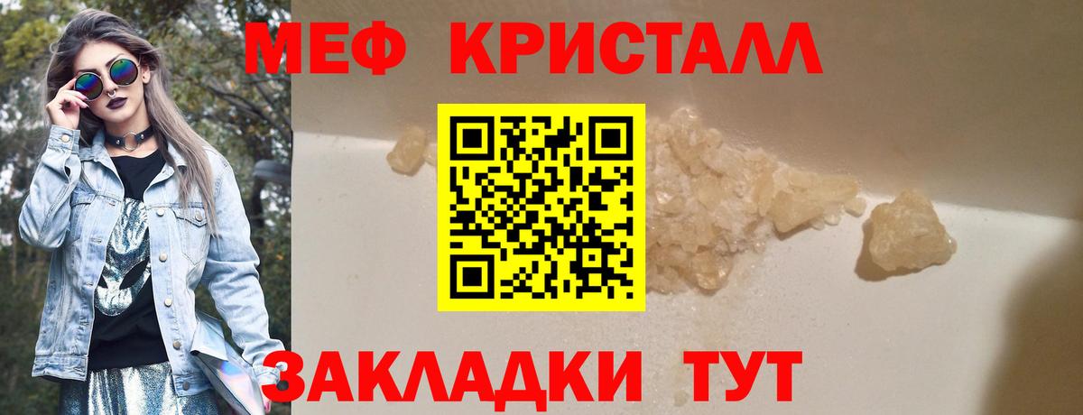 OMG как зайти  Мефедрон  Заинск  МЯУ-МЯУ  Вход с VPN  Мефедрон VHQ 