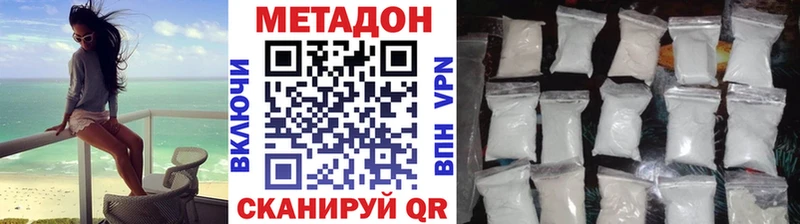 хочу   Заинск  kraken зеркало  Метадон белоснежный 