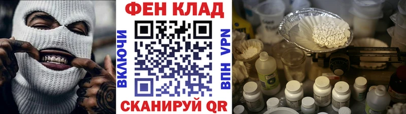 продажа наркотиков  Заинск  omg как зайти  МЕТАМФЕТАМИН пудра 