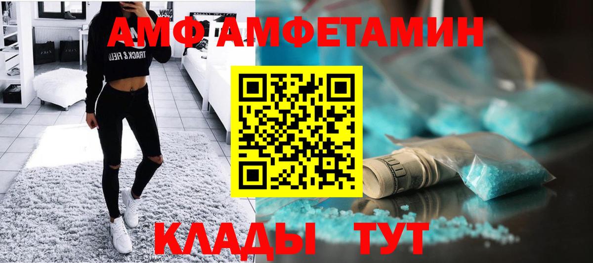 Метамфетамин  Метамфетамин винт  Вход с VPN  Заинск 