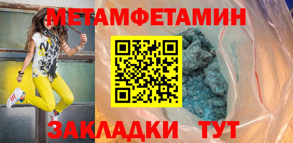 Кокаин Заинск