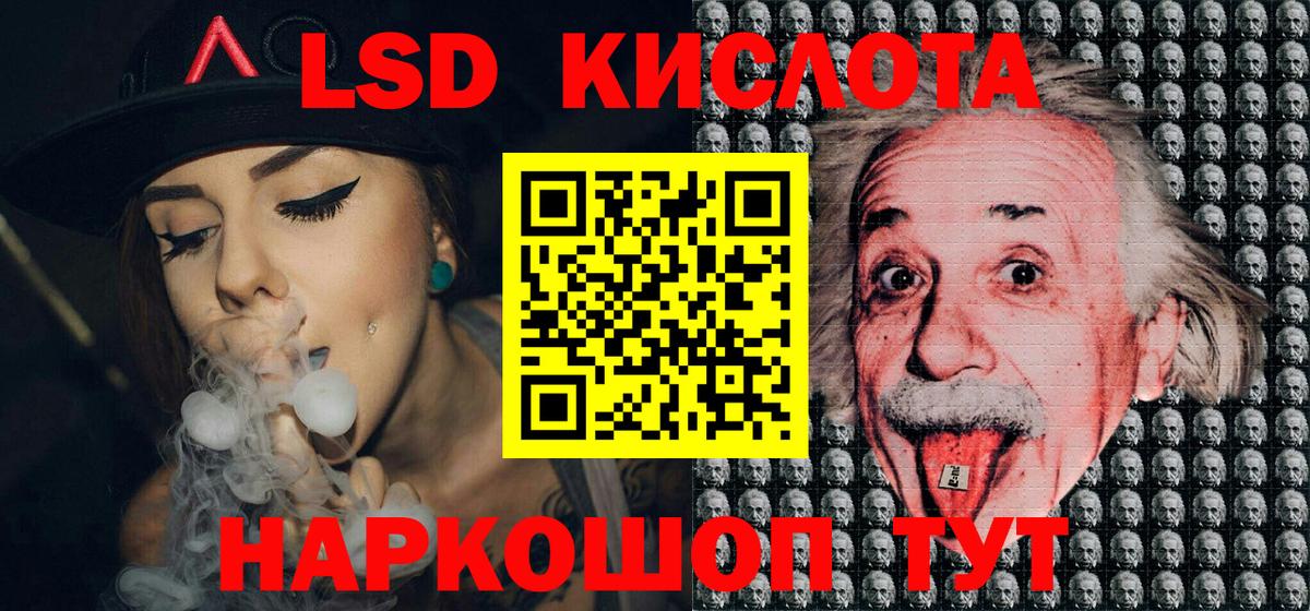 Марки NBOMe 1,5мг Заинск